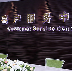 图1-MRWHZ-用户-武汉卡地亚维修中心
